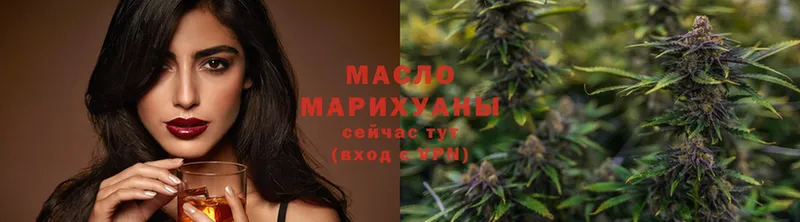 ТГК гашишное масло  мега ССЫЛКА  Куйбышев 